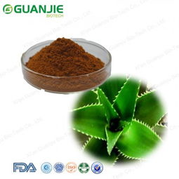 蘆薈提取物 陜西冠捷生物科技如何以天然香料點(diǎn)亮健康生活